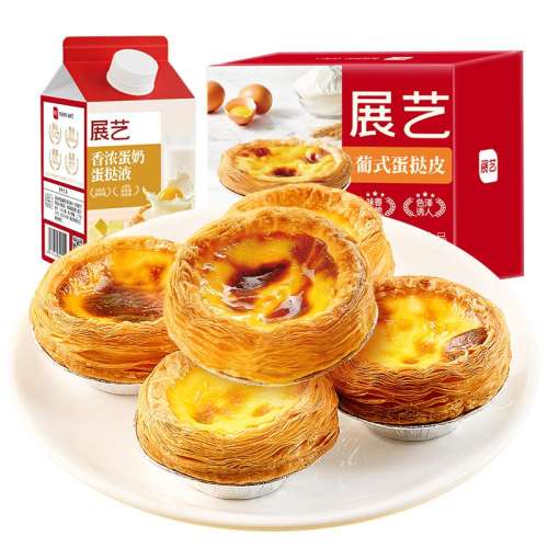 С̢Ƥ2410g/ չյ̢Ƥ͵̢Һײ64.95Ԫ5(12.99Ԫ/)