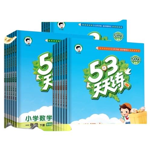 һ꼶 ְ桿Ӣ һ5325/2516.13Ԫ