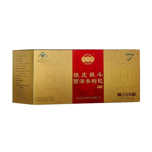 180g 160¶ȵ ùԵƤ㶷οƣʵ471.33Ԫ