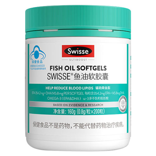 䲼ɫ swisse˹άʫ129.71Ԫ