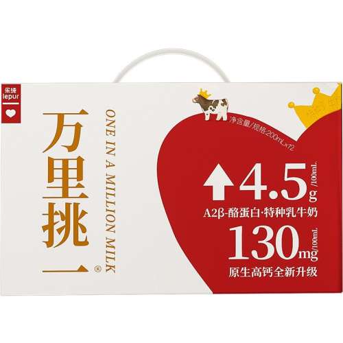 4.5߸200ml*12*2 ִһˮţţ200ml*2136Ԫ