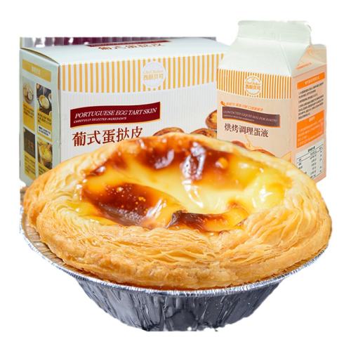 ڲ̢̫Ƥ12ֻ*30g ɻߵ̢Ƥ̢Һ29.9Ԫ