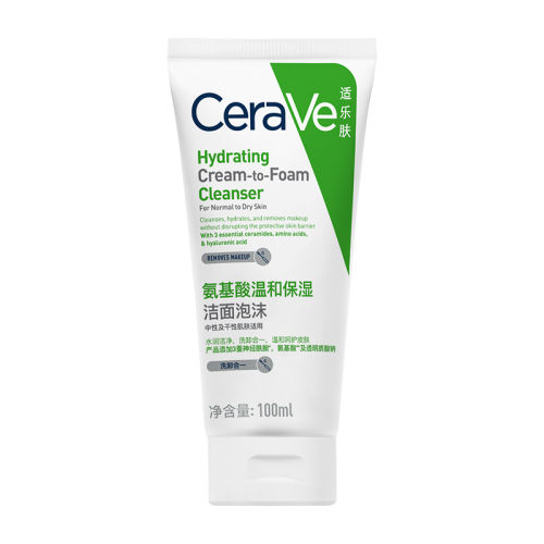 100ml CeraVeַĭϴ64.6Ԫ