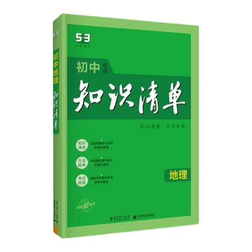 ͨ 2026 53ٷ26°֪ʶ嵥ʵ79.65Ԫ,ۺ26.55/