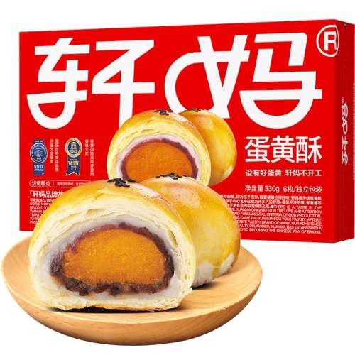 춹ζ330g6ö 走ֶ̱ѩ29.08Ԫ