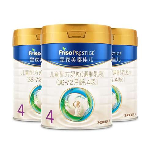 800 3 ʼؼѶͯ䷽̷4800g*3ޣ3-6꣩840Ԫ