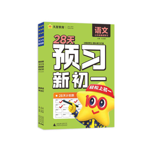 꼶 ġȫ桿 ̲İԤϰ³һӢǽ8.98Ԫ