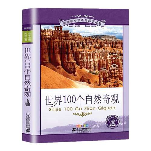 ڲͼע100Ȼ 100Ȼ۲ͼע6.2Ԫ