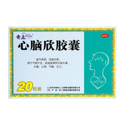 ڲ0.5g*20/ x 1 5 ҩ20Ѫͷļ콢32Ԫ