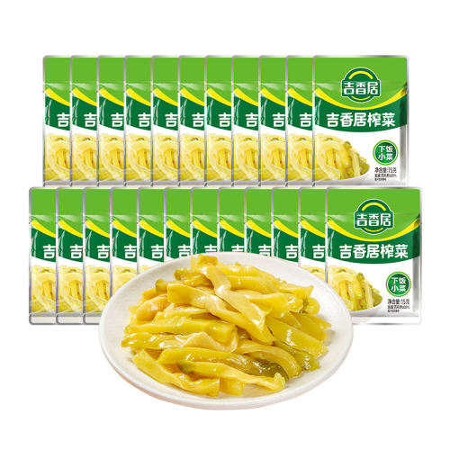 ե15g*6 եܲ3.01Ԫ