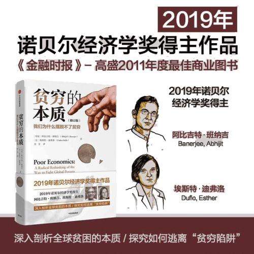 2᡿ʱ+  ƶı ΪʲôѲƶ ޶ ȼذɼ 2019ŵѧƷ 鼮ʵ10.37Ԫ