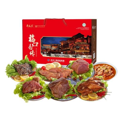 7ֿζ㴫ʳ2050g ڽţʳʢի±ζ253.3Ԫ