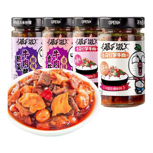 ڲ·248g ţ㹽200g跹7.9Ԫ