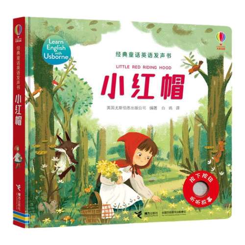 ����ͯ��Ӣ�﷢���� С��ñ ��˹��������ŵ����ַ�����ʵ��82.16Ԫ,�ۺ�20.54/��