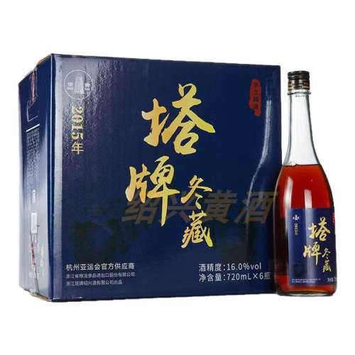 2015궬ػƾ720ml*6ƿ290.8Ԫ