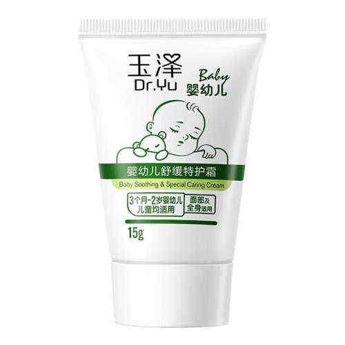 Ӥ׶滺ػ˪15g*1֧ͯ˪ʪ滺ˮ8.9Ԫ