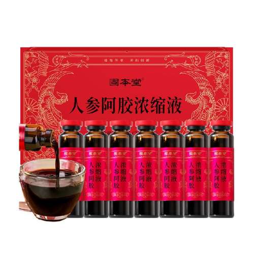 ˲ΰŨҺ 20ml*7֧Ȩʵ֤ Ѫӯ ̱˲ΰڷҺѪ147.5Ԫ5(29.5Ԫ/)