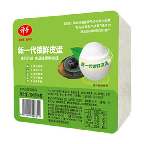 һĤƤ65g/ö ʵ39.9Ԫ