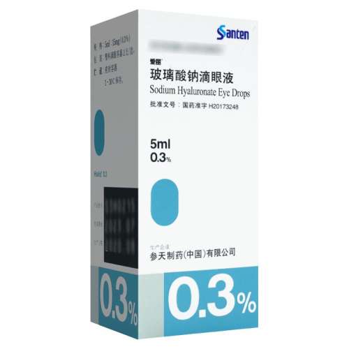 3а ƵҺ 5ml ƵҺ 0.3%*5ml*1֧/52.8Ԫ