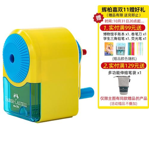  0cm 0.5cm ɫ FABER-CASTELL/԰ؼҡʻʵ38.84Ԫ,ۺ9.71/