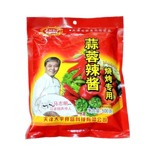 500g*4 պ˽տ13.46Ԫ