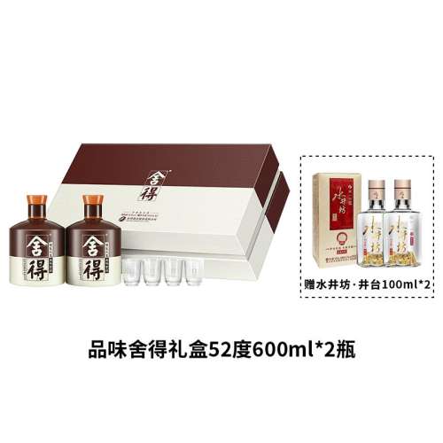 ڲ600ml 2ƿƷζװ(Ʒ 600 52ղذ׾738Ԫ