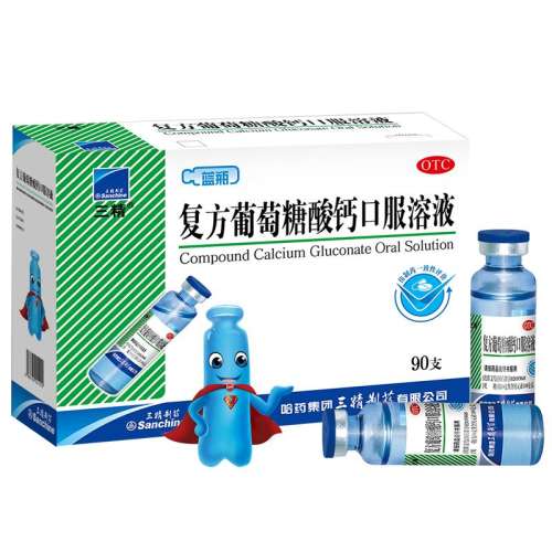 90֧ x 1 OTCҩ׼֡ ӪƿڷҺ 10ml:110mg*10ml*90֧/ Һɳױغ677.5Ԫ5(135.5Ԫ/)
