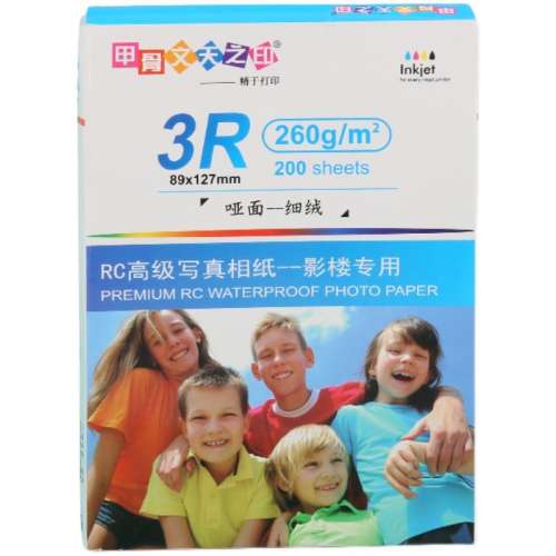 A4-240g-RC߹-20 ׹֮ӡRCֽ˫ˮʵ45Ԫ,ۺ11.25/