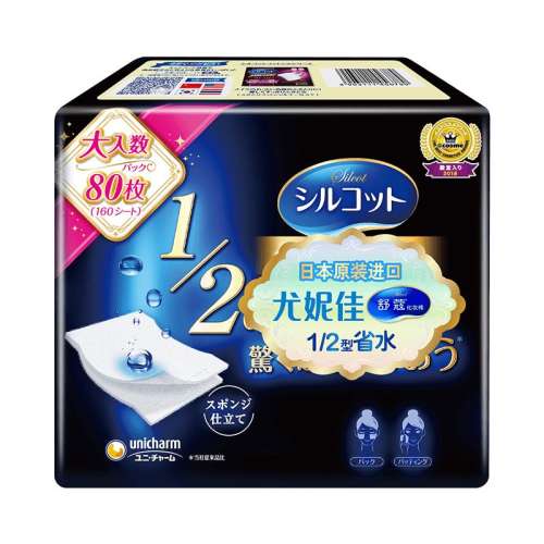 1 ޢݼ1/2ʡˮʪױ76Ԫ5(15.2Ԫ/)