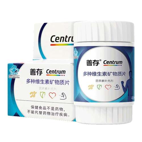 ɫ CENTRUM/ƴάضֿƬʿ1.70g*40Ƭ37Ԫ
