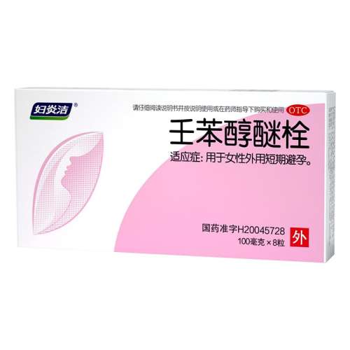 ڲ100mg*8 x 1 ׽˨ŮרóڲҺбҩ?Ĥ31.9Ԫ