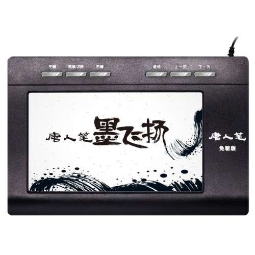 ī ׼桾д+оƬ 21x14cm ддְ̨ͨʽʼǱרд84.15Ԫ