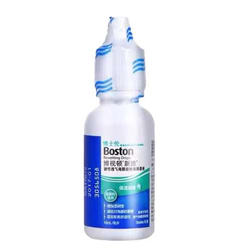 ڲ½Һ10ml*1ҩֱ ʿײӶ½ӲԽĤҺĤλҺOK۾xy35Ԫ