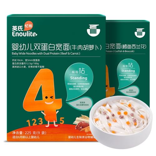 ˫䷽ţܲζ棨25g*9С ӢӤ׶˫׿1ʵ68.97Ԫ,ۺ22.99/