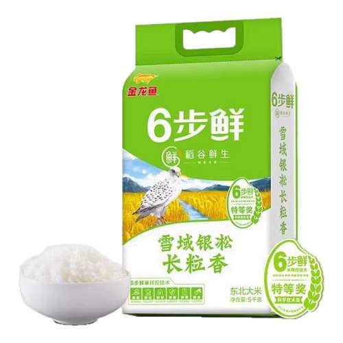 ۻ㣺ѩɳ5kg 㵾6ѩɳ5kg׾1040.02Ԫ