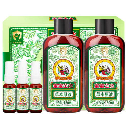 װ75ml ݱ ䷽ ŷơ ˮӤ׶ͯݱ滺64.52Ԫ4(16.13Ԫ/)