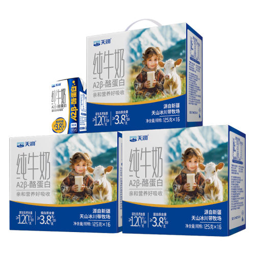 125g*16װ*3 ½ԭA2-ҵ׶ͯţ3.8g鵰Ӫ125g/99.7Ԫ