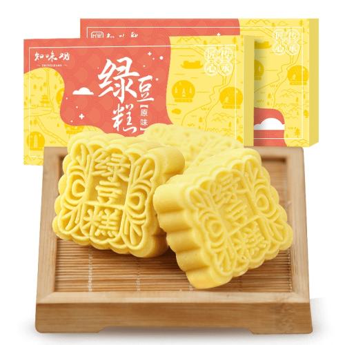 Ƽԭζ̶50g*1+Ĩ̶50g*1 ֪ζ̶⺼ز9.9Ԫ
