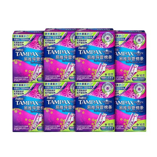ó|128֧*8 128֧ ˿TampaxƵװ128֧Ʒٷ콢279.92Ԫ