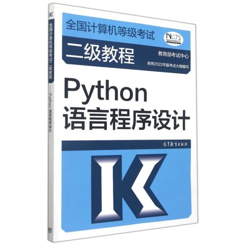 ȫȼԶ̳.PythonԳ ߽2024̳ PythonԳ Python̲ȫȼϻ鼮Ϲδʵ78.75Ԫ,ۺ26.25/