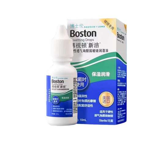 ӶҺ30ml ʿײӶ½۾ҺӲԽĤξokҺrm9.9Ԫ