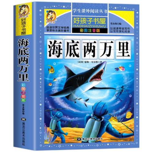 ͼעӺ桿 ͼע Сѧ7.6Ԫ