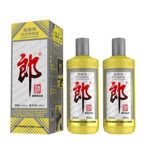 ڲ500ml*2 ɾ ɾ2022ر 53 500ml*2ƿ͸ߵ׾370Ԫ