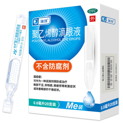 0.8ml*20֧ x 1 Ч268µ+10֧*3Ч2511µ 顿ϩҺ 0.8ml:11.2mg*20֧/37Ԫ