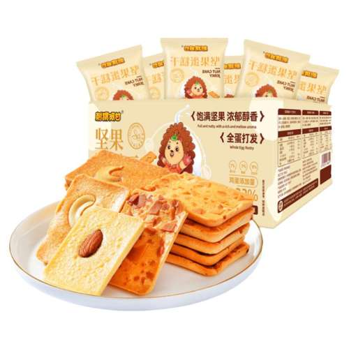 220g*1䣨ҬƬ++͵ľֿζװ ɴ⬰ʽʳʵ9.9Ԫ