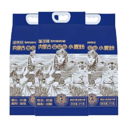 ɹѩ1kg*3 ɳѩ1kg333.9Ԫ