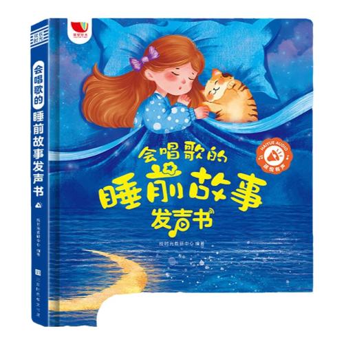 Ƿ顾28ҳ ͯ ʱ˵鱦ѧ˵ͯ汾ָ0-7ӤɶӰ汾»ʵ56.12Ԫ,ۺ28.06/