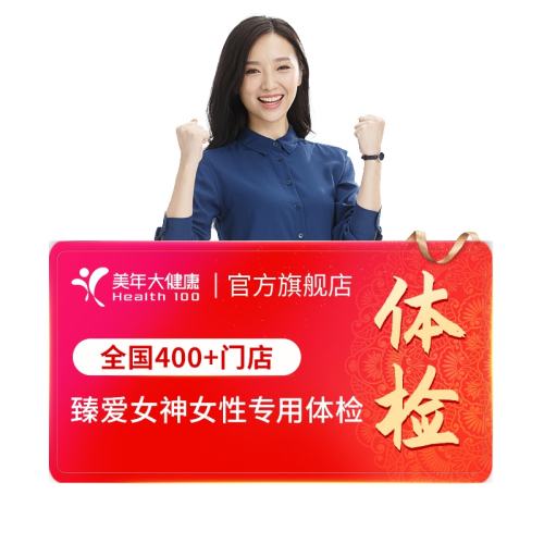 󽡿콢鰮Ů31TMMN00Ůʿ쿨ײHPV2902.3Ԫ