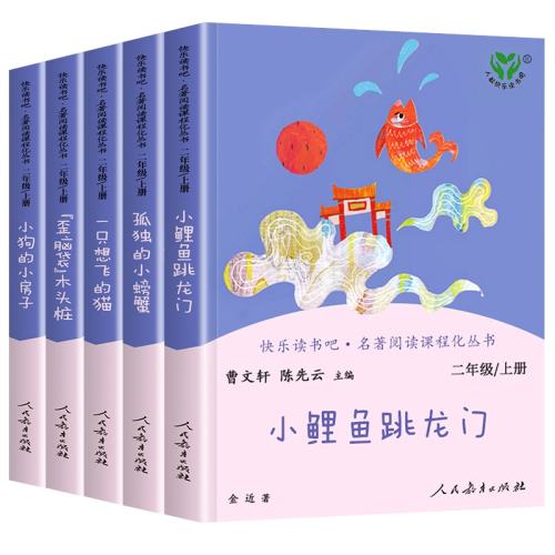 꼶ϡ С ֶɶ꼶ϲ˽̰ȫ5СһֻɵèССӹ¶СзԴľͷ׮СѧĶ鼮ʵ21.04Ԫ,ۺ5.26/