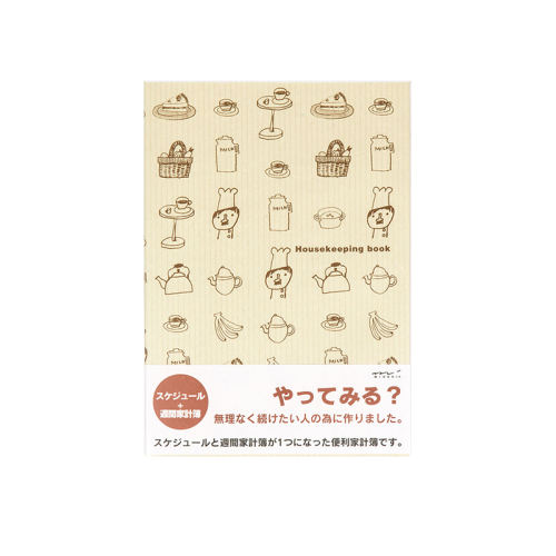 ҼƲA5¼ƻ/ܼƻ ܼƻ ձMIDORI¼ƻʱ֧470Ԫ5(94Ԫ/)